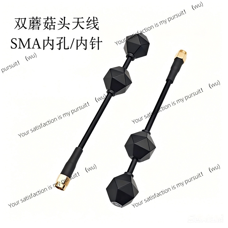 5.8G FPV Drone Racing Antenna  - Drone Racing Antenna recension och pris